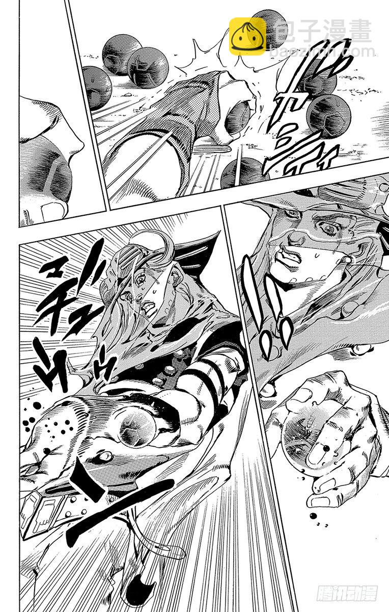 第57话(1/2)-第57话