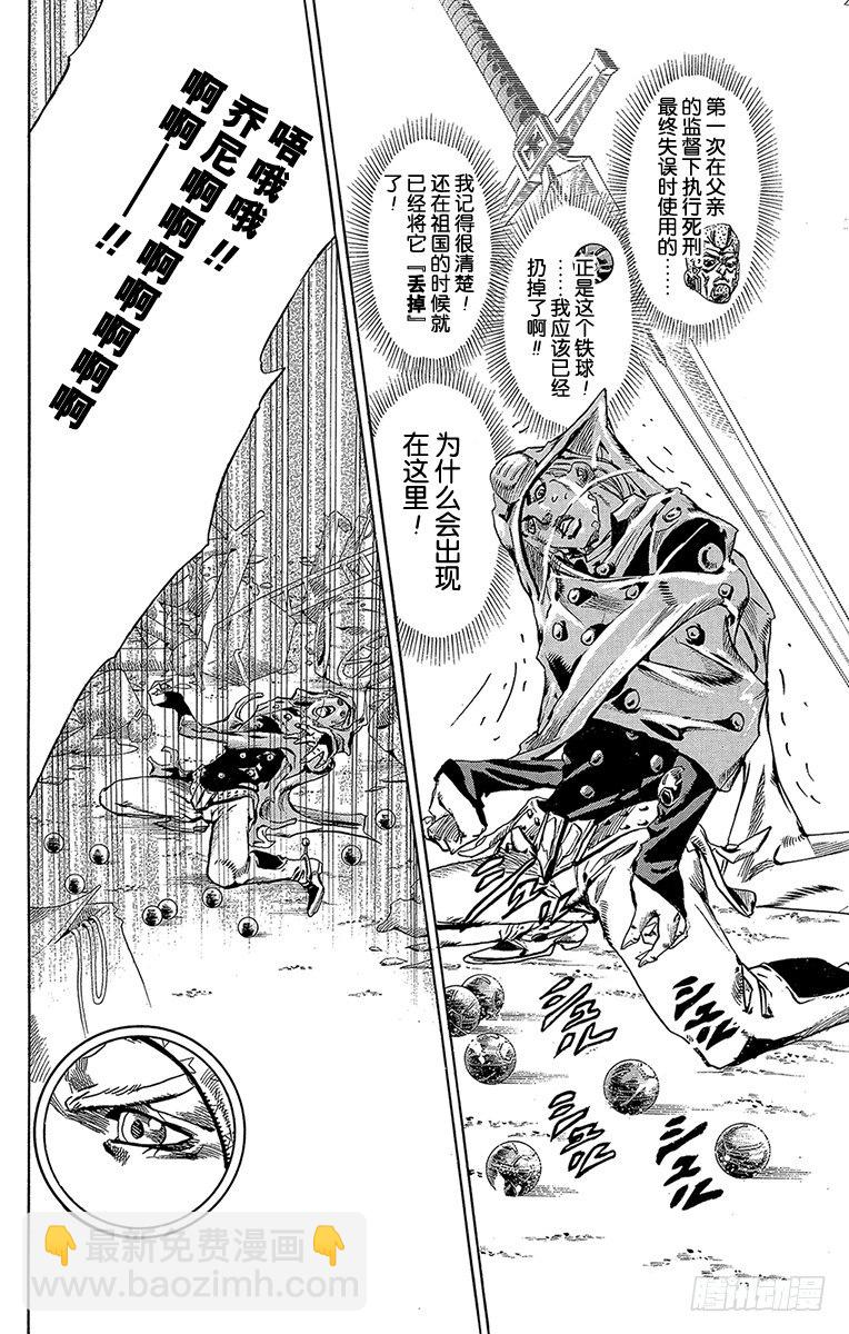 第57话(1/2)-第57话