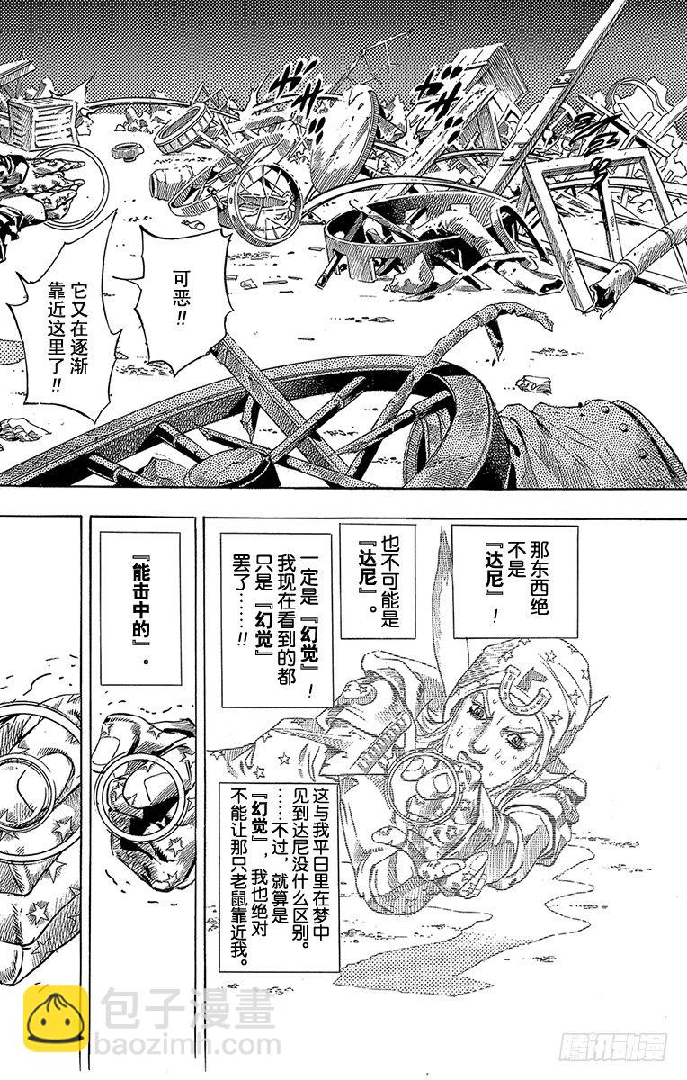 第57话(1/2)-第57话