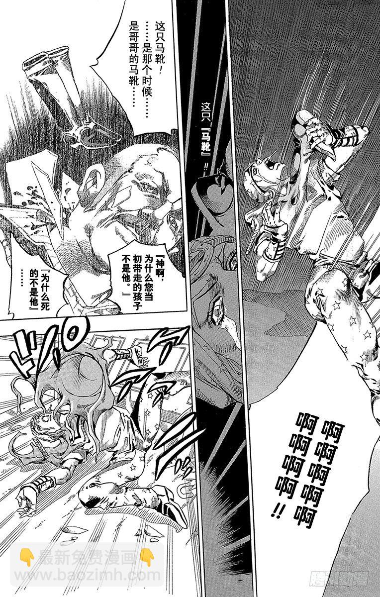 第57话(1/2)-第57话