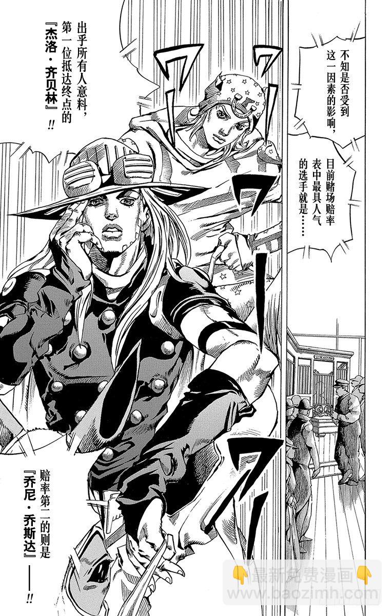 第57话(1/2)-第57话