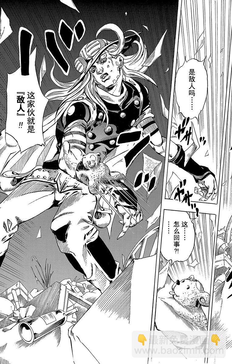 第57话(1/2)-第57话