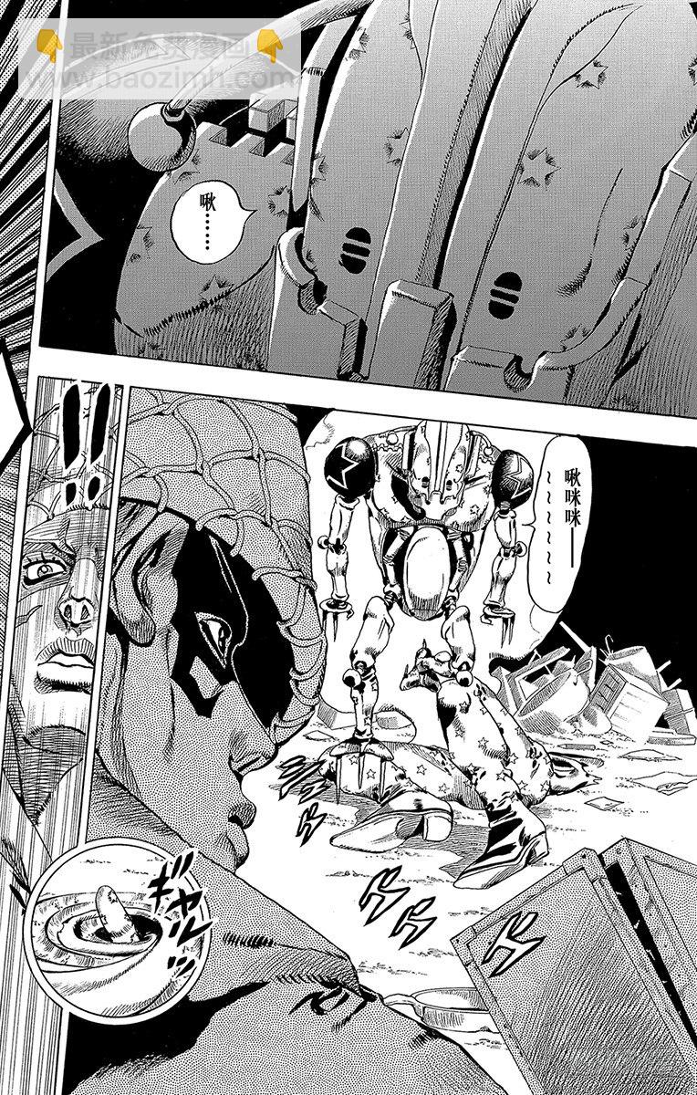 第59话(1/2)-第59话