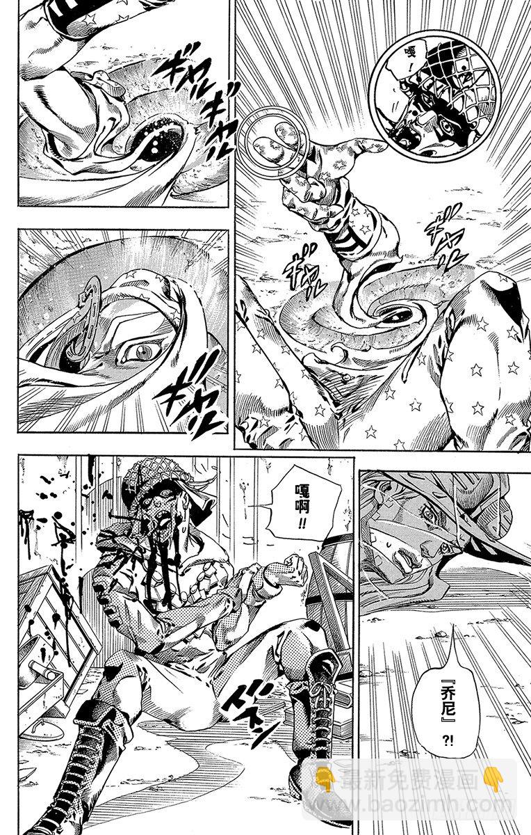 第59话(1/2)-第59话