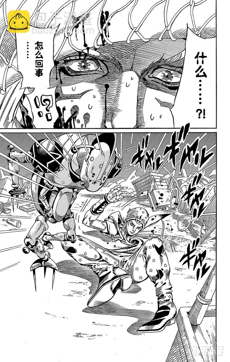 第59话(1/2)-第59话