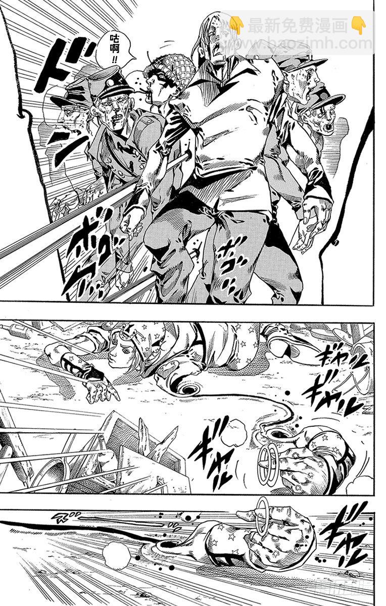 第59话(1/2)-第59话