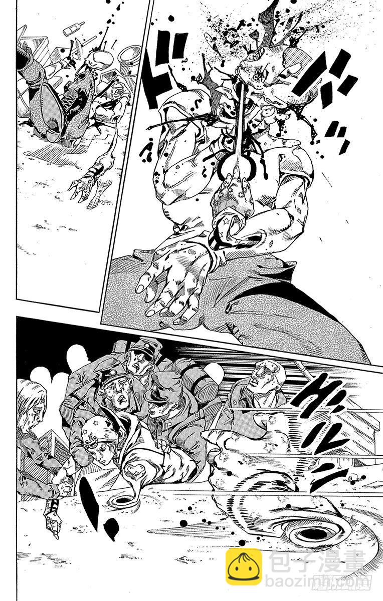 第59话(1/2)-第59话