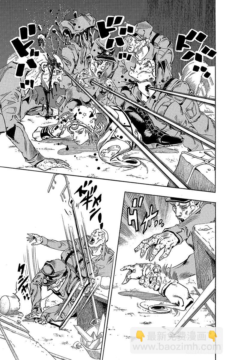 第59话(1/2)-第59话