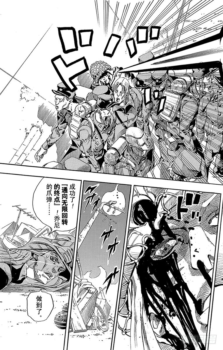 第59话(1/2)-第59话