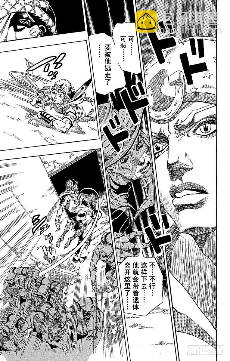 第59话(1/2)-第59话