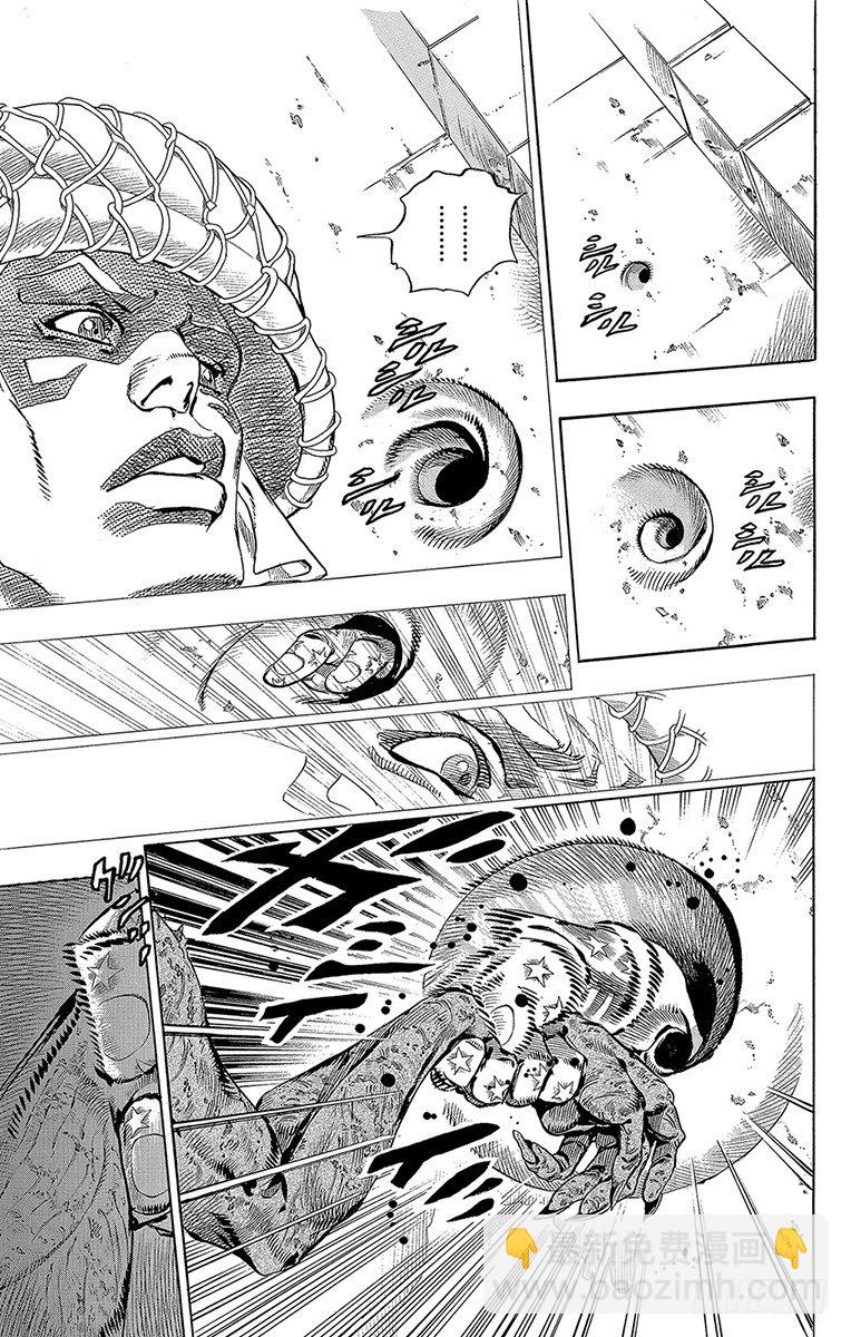 第59话(1/2)-第59话