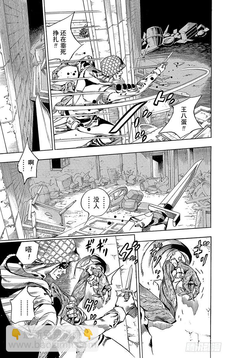 第59话(1/2)-第59话