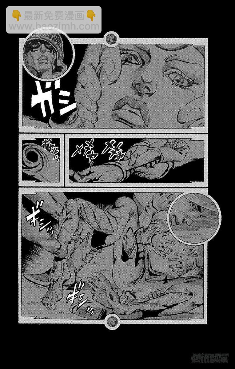 第59话(1/2)-第59话