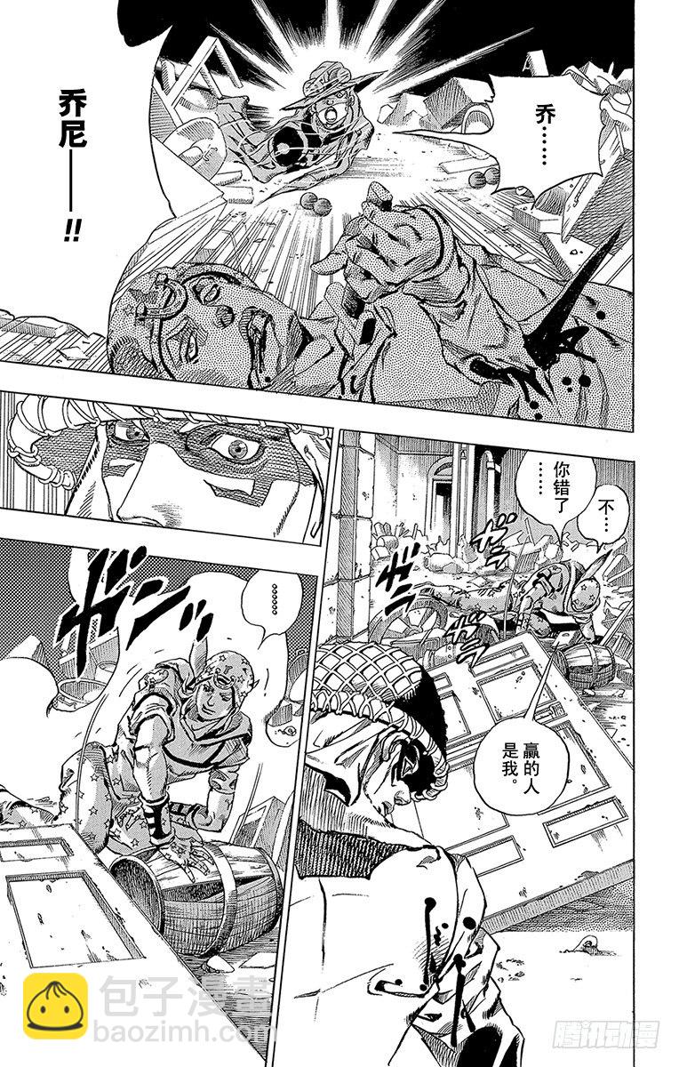 第59话(1/2)-第59话