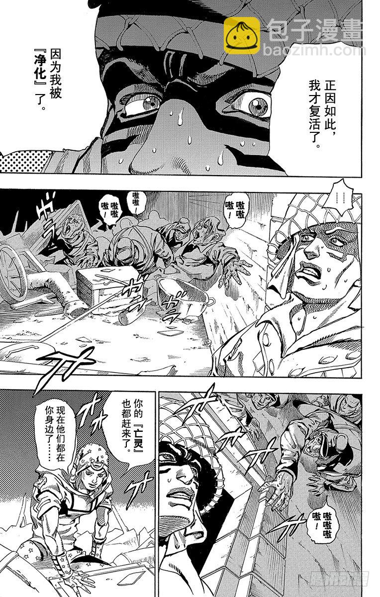 第59话(1/2)-第59话