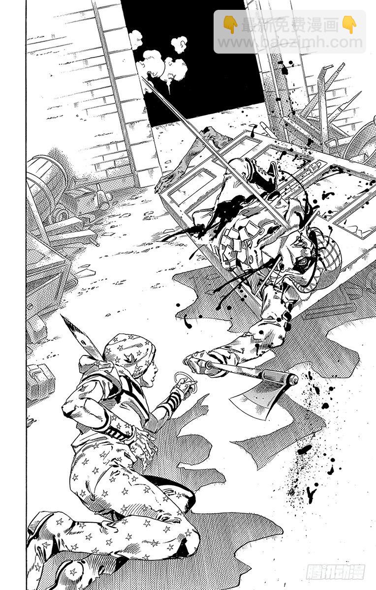 第59话(1/2)-第59话