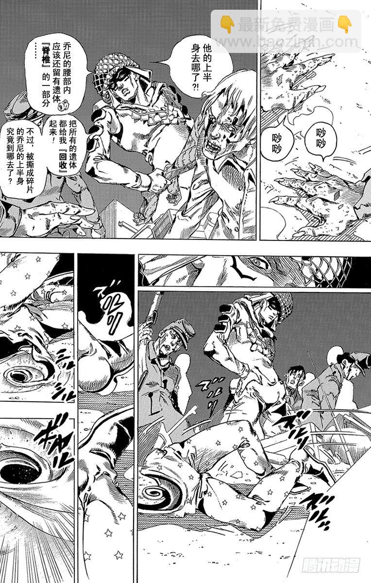 第59话(1/2)-第59话