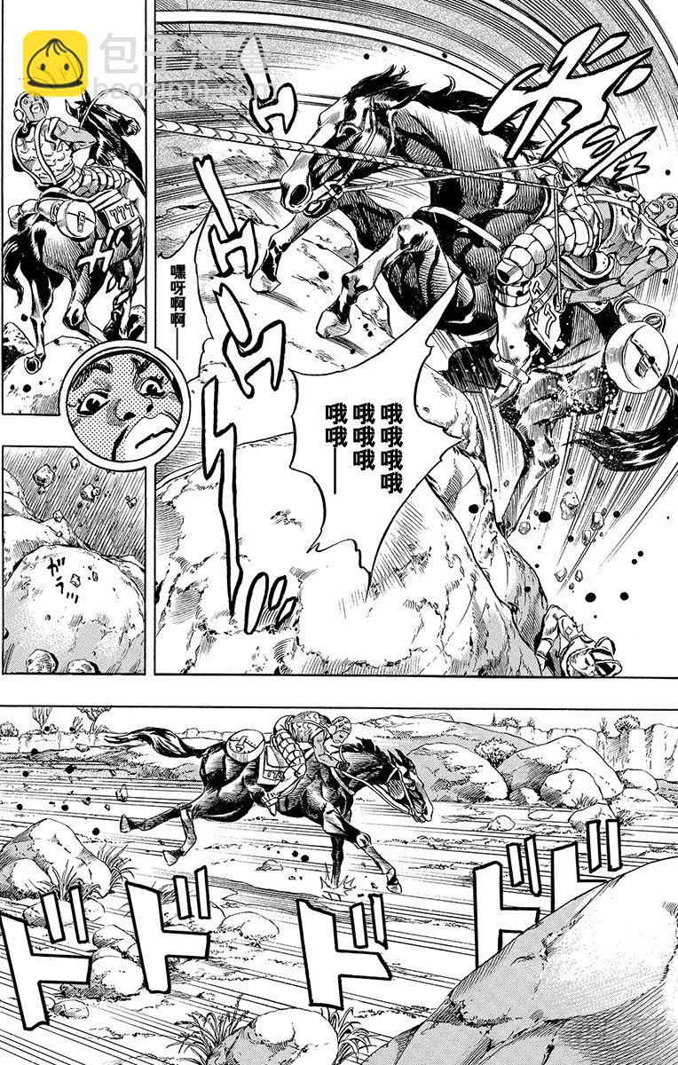 STEEL BALL RUN（喬喬第七部） - 第7話 - 2