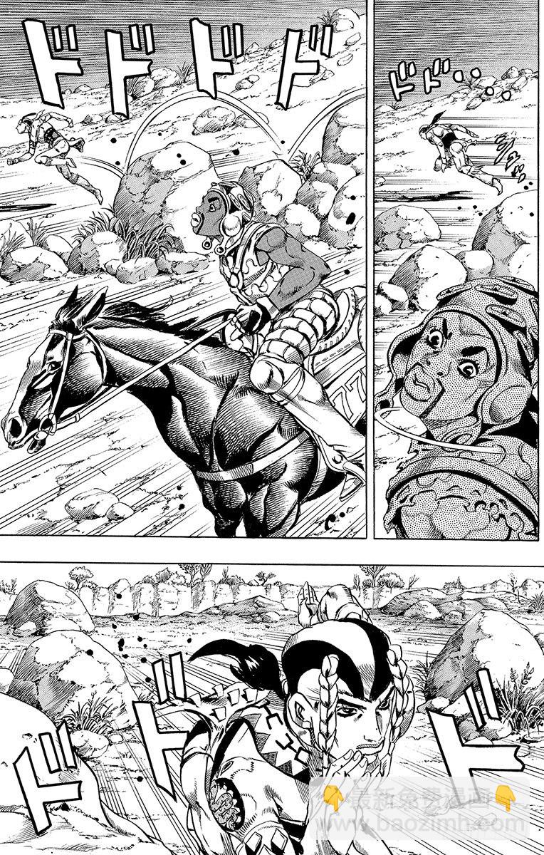 STEEL BALL RUN（喬喬第七部） - 第7話 - 3