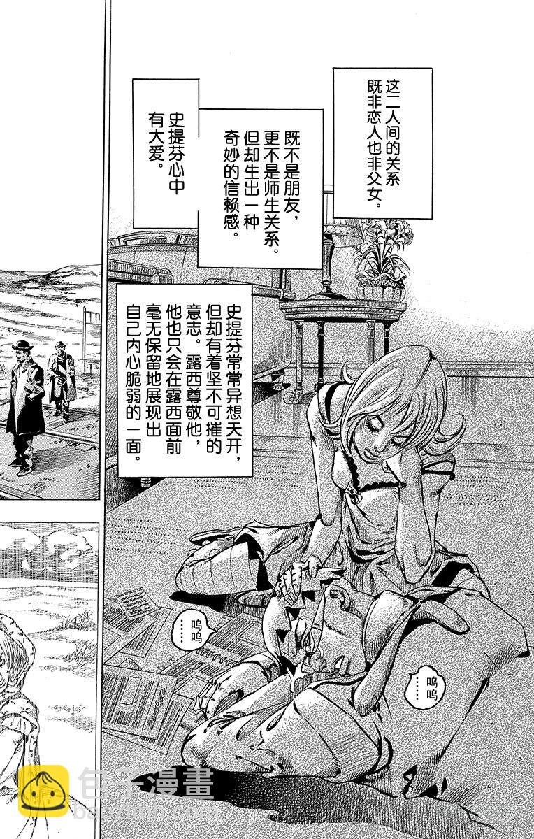 第61话(1/2)-第61话