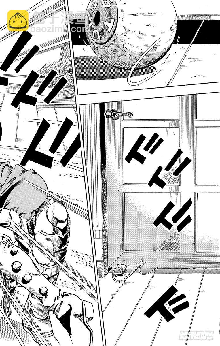 第61话(1/2)-第61话