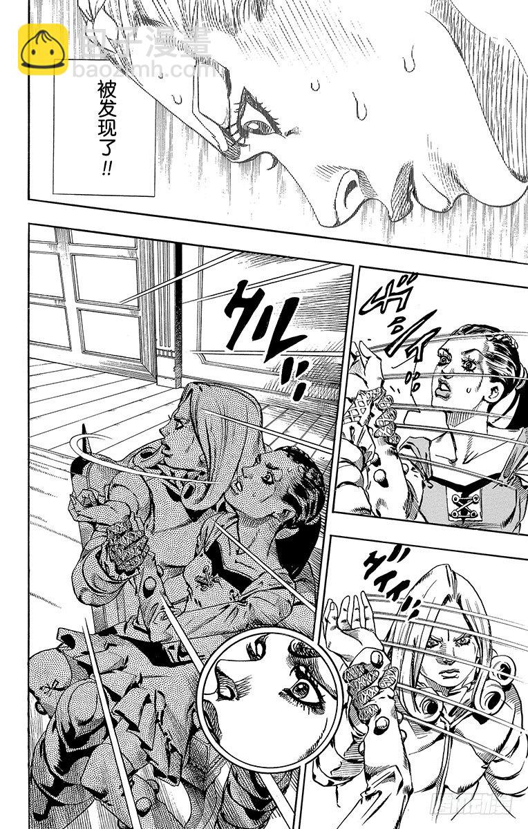 第61话(1/2)-第61话