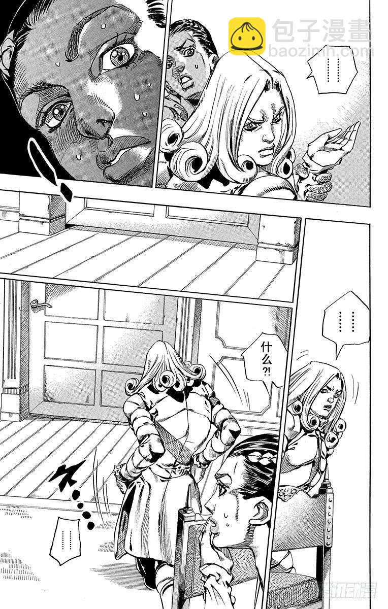 第61话(1/2)-第61话