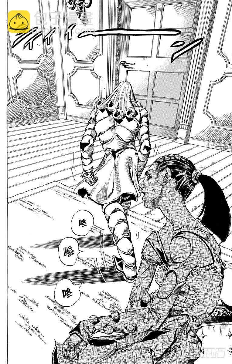 第61话(1/2)-第61话