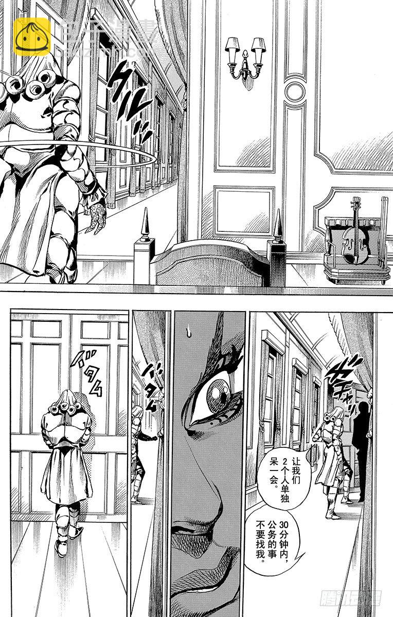 第61话(1/2)-第61话