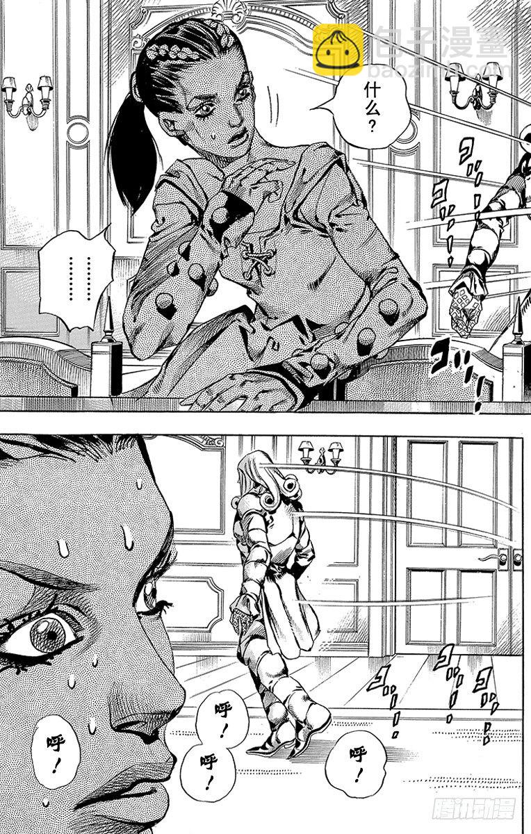 第61话(1/2)-第61话