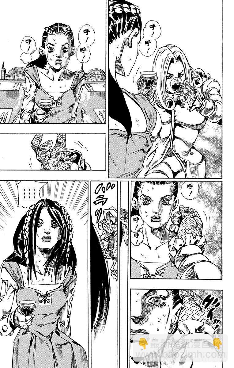 STEEL BALL RUN（喬喬第七部） - 第61話(1/2) - 1