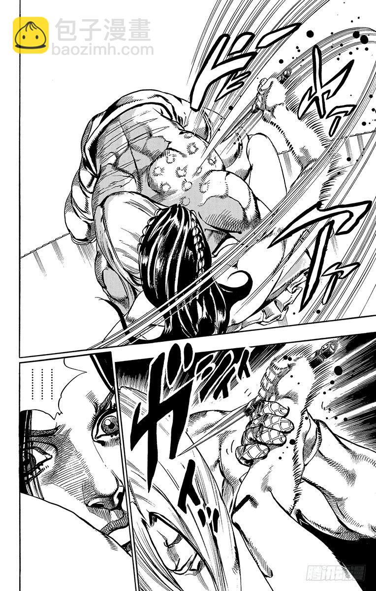 第61话(1/2)-第61话