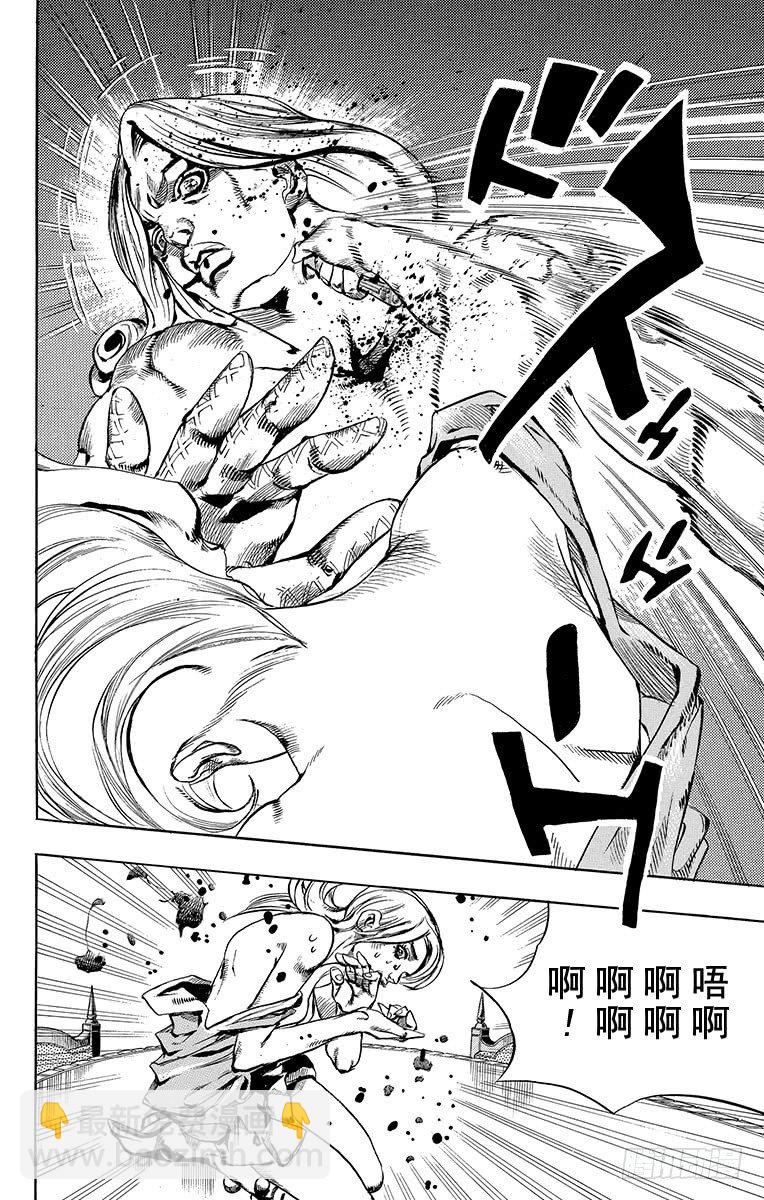 第61话(1/2)-第61话