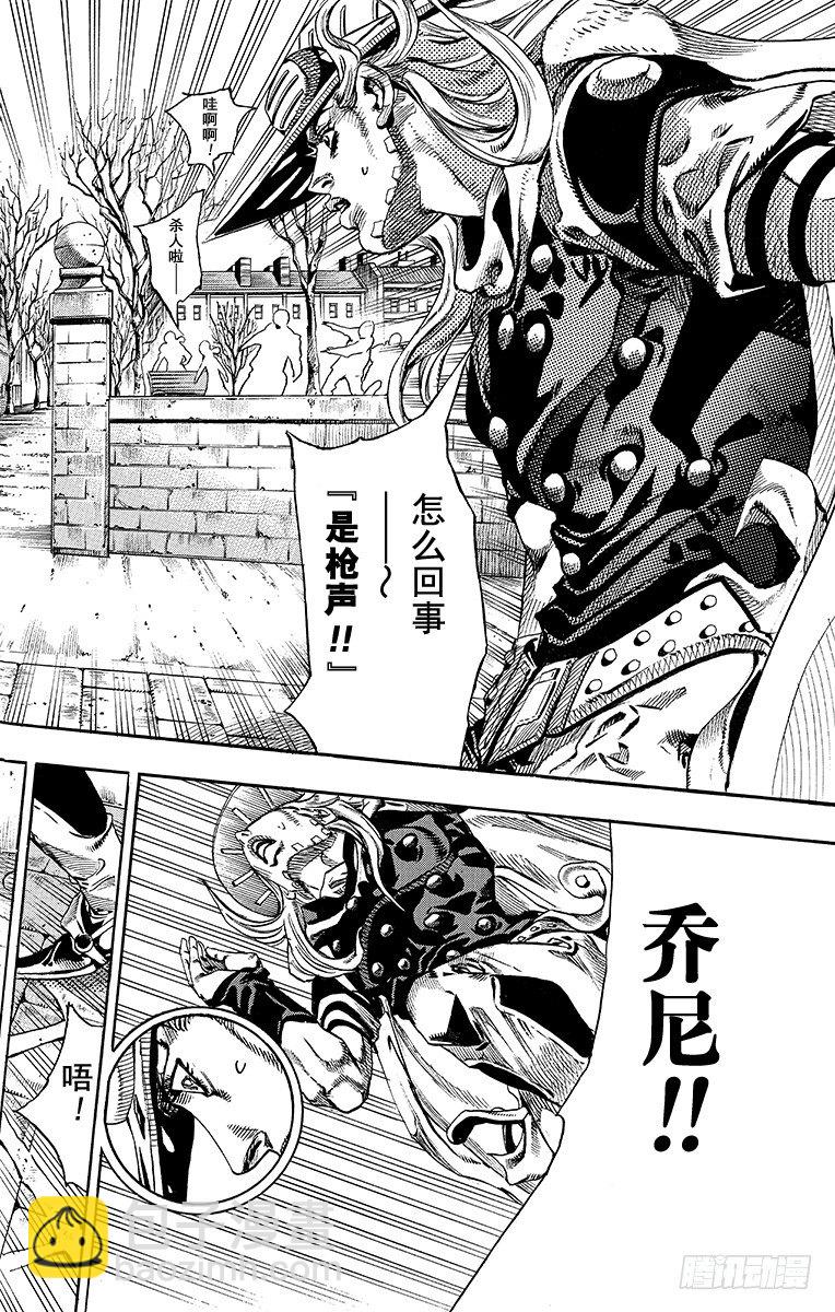 STEEL BALL RUN（喬喬第七部） - 第65話 - 6