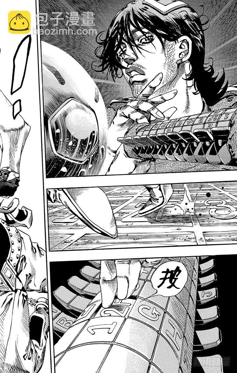 STEEL BALL RUN（喬喬第七部） - 第65話 - 4