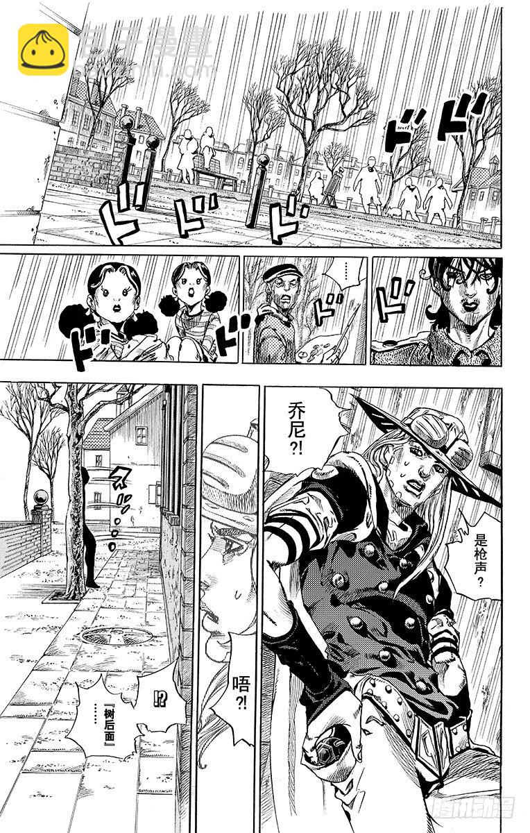 STEEL BALL RUN（喬喬第七部） - 第65話 - 3