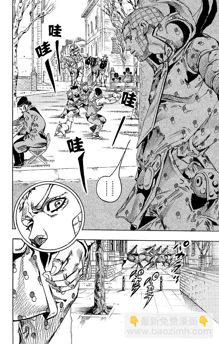 STEEL BALL RUN（喬喬第七部） - 第67話 - 2