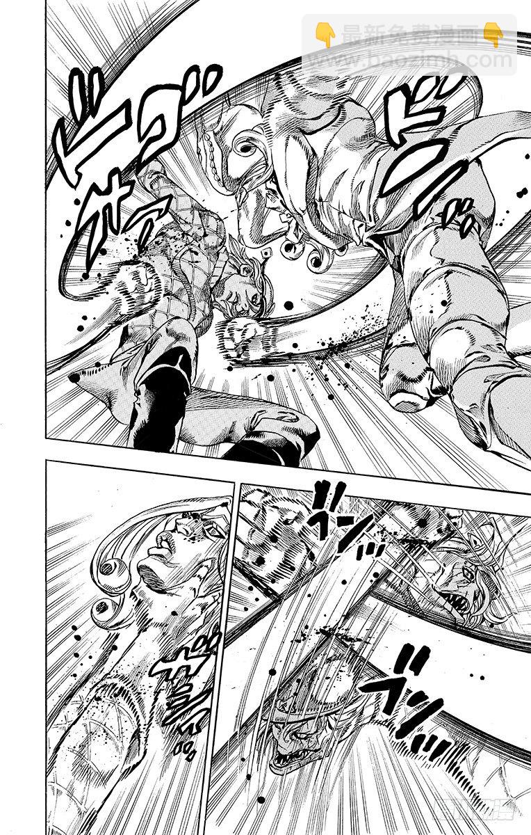 第69话(1/2)-第69话