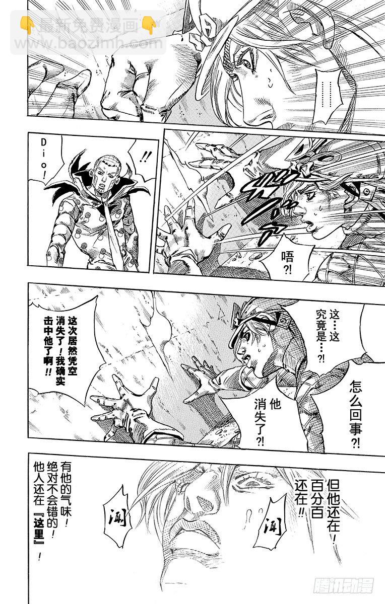 第69话(1/2)-第69话