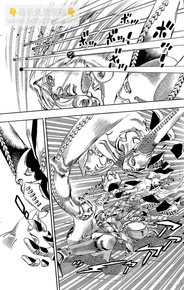 第69话(1/2)-第69话