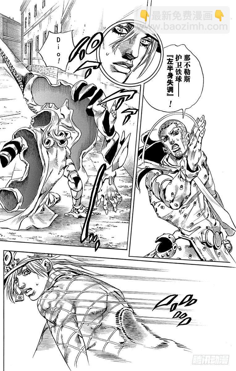 第69话(1/2)-第69话