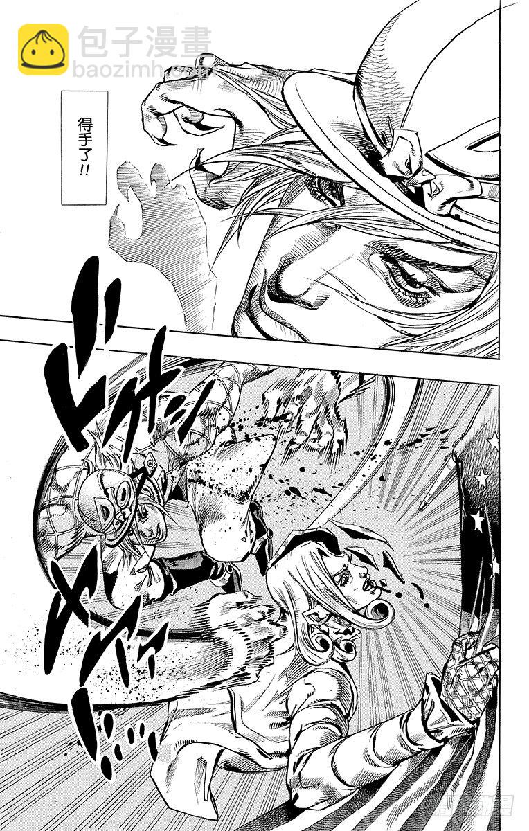 第69话(1/2)-第69话