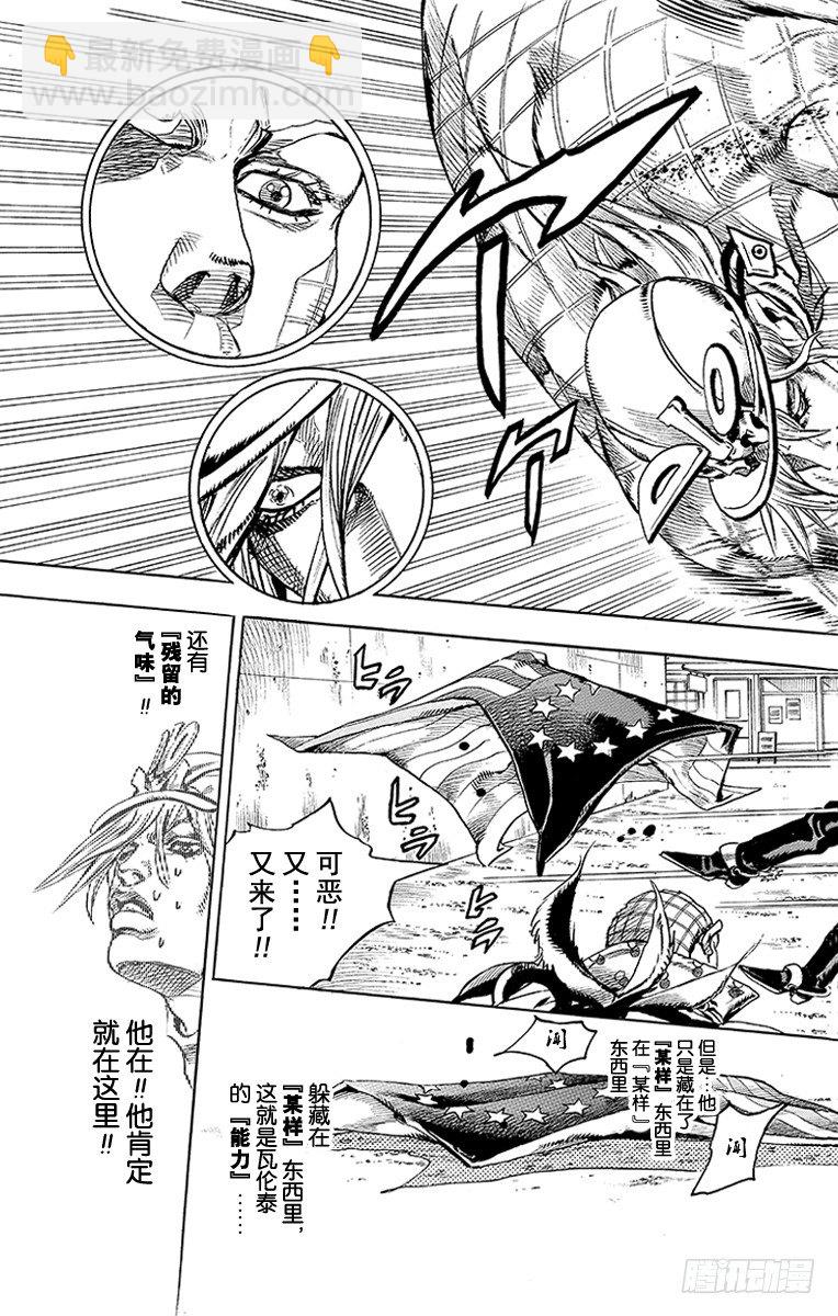 第69话(1/2)-第69话