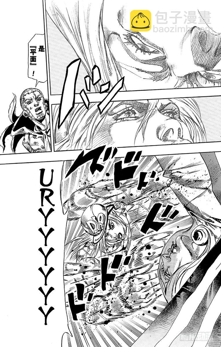 第69话(1/2)-第69话