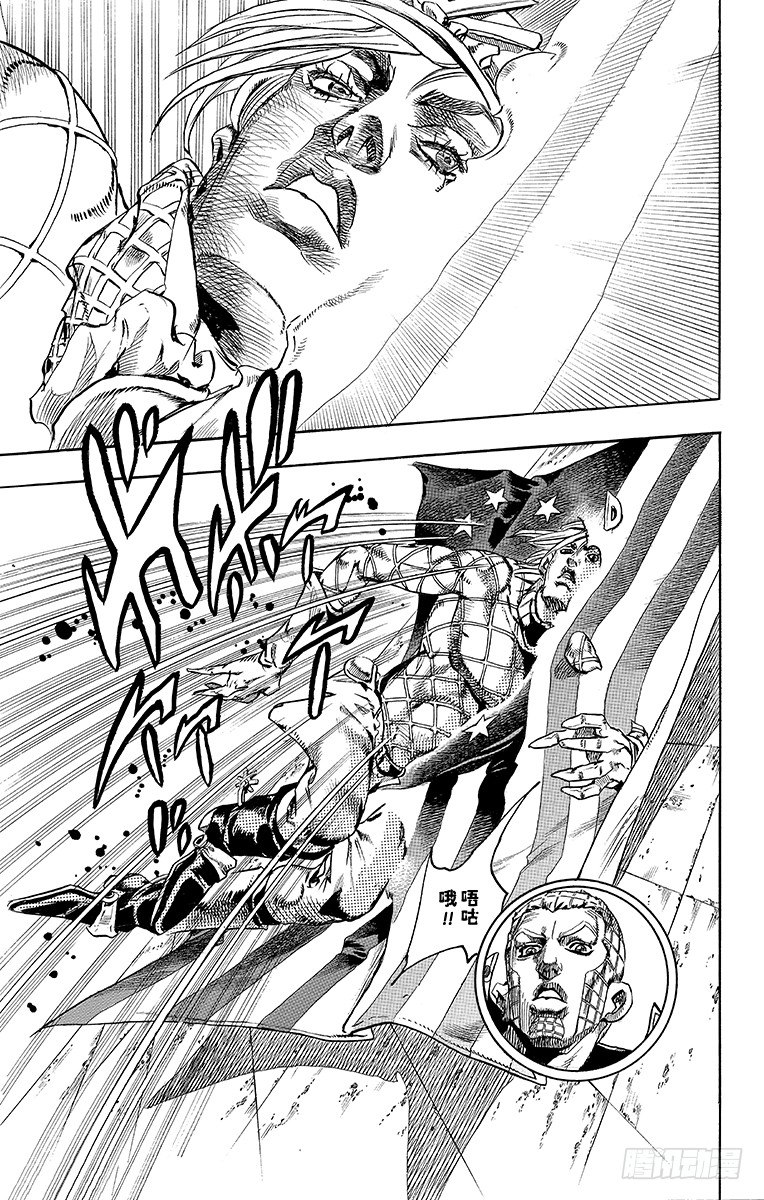 第69话(1/2)-第69话