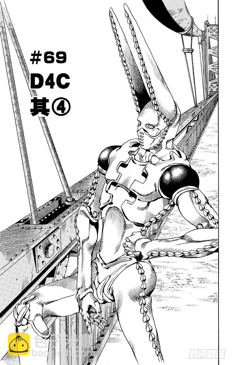 第69话(1/2)-第69话