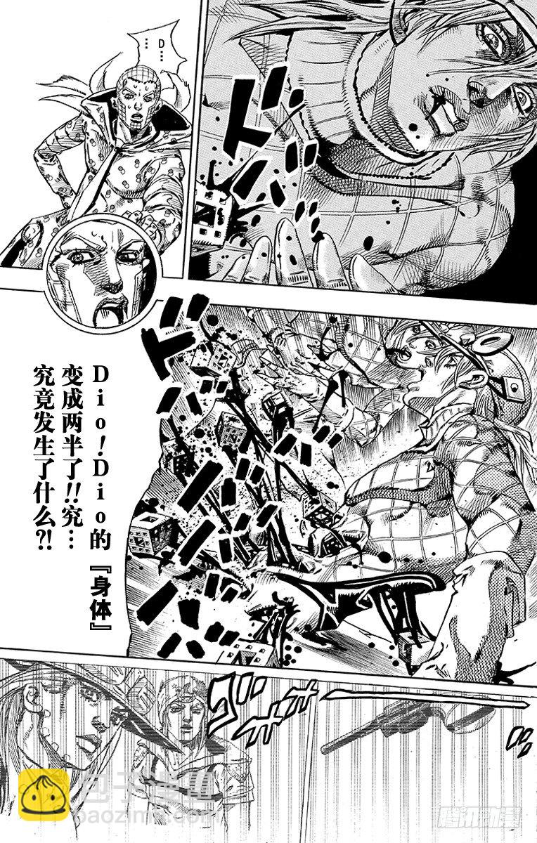 第69话(1/2)-第69话