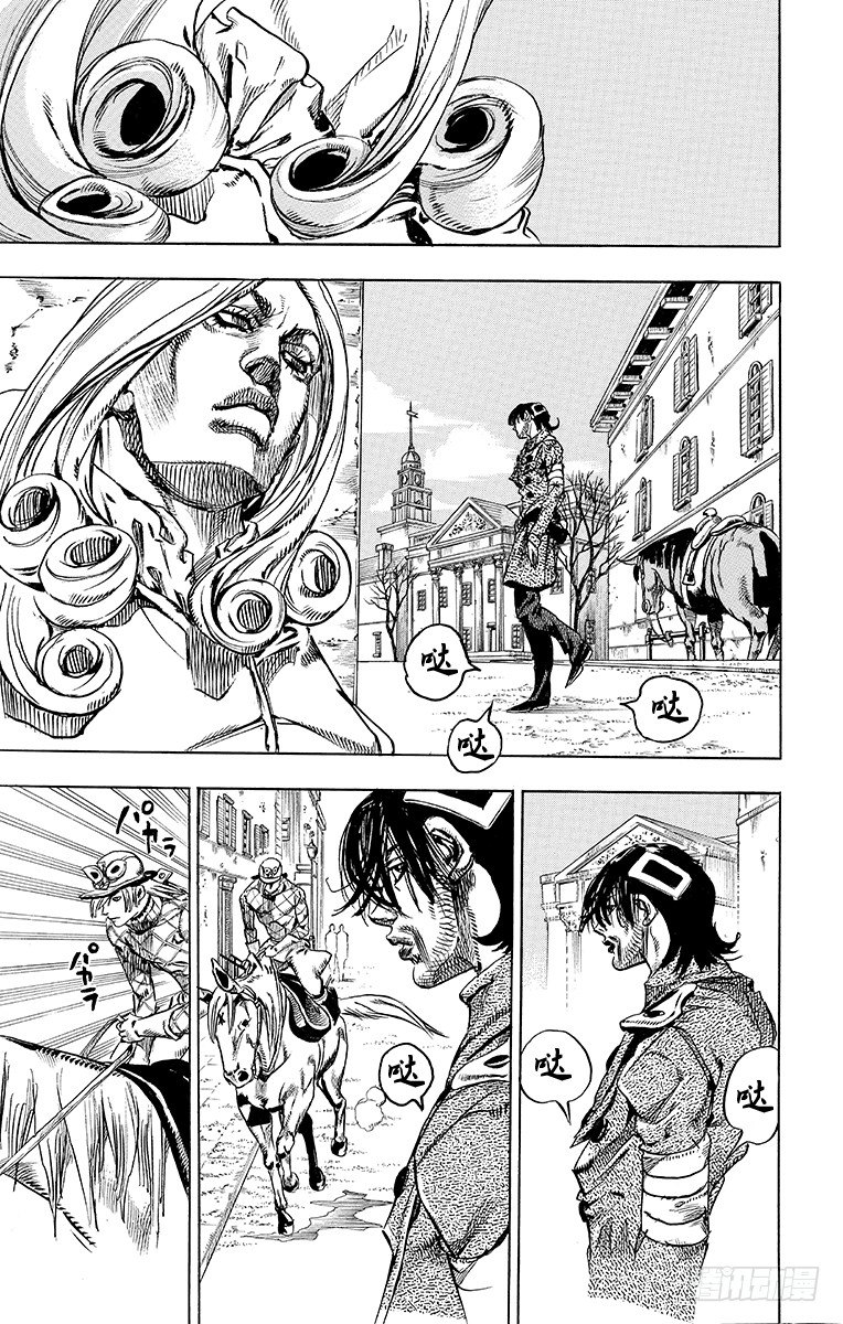 第69话(1/2)-第69话