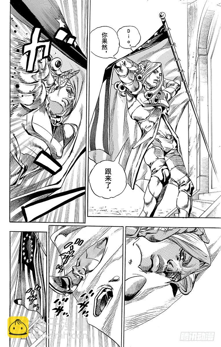 第69话(1/2)-第69话