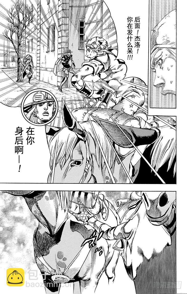 STEEL BALL RUN（喬喬第七部） - 第69話(1/2) - 4